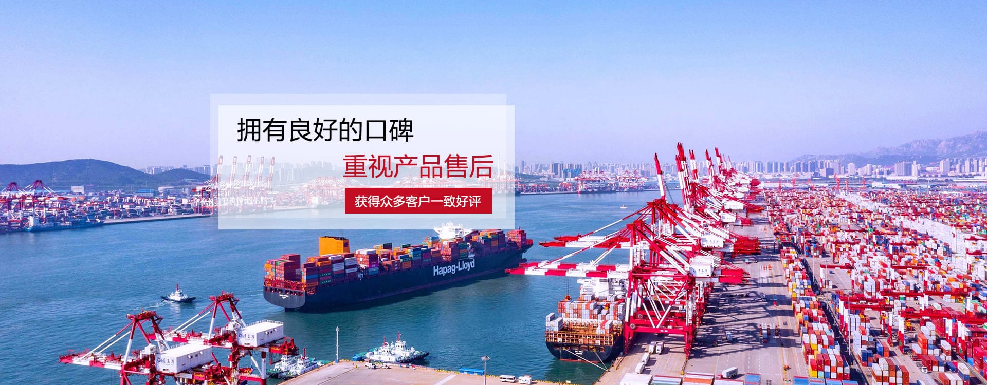 港口起重机