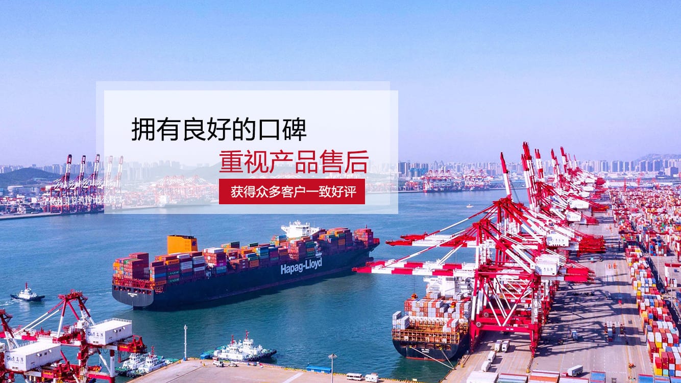 门座起重机